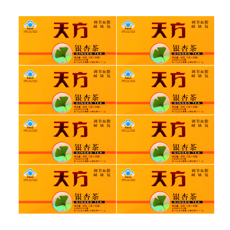 天方牌银杏茶 2g/袋*30袋*8盒套餐产品展示图1