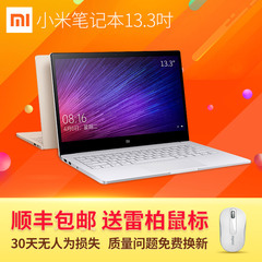 Xiaomi/小米 小米笔记本Air 13.3加⒋绯薄办公商务游戏手提电脑