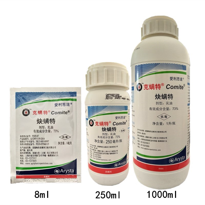 克螨炔螨西瓜果树苹果柑橘石榴月季叶螨红蜘蛛杀螨剂