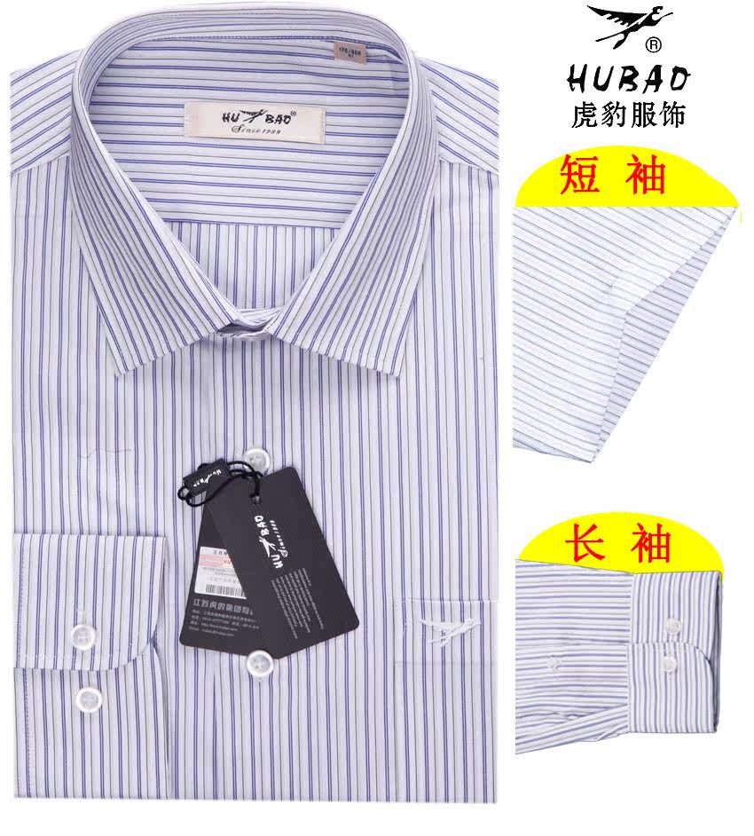 热销虎豹衬衫男长袖正品清仓_虎豹男装长袖衬衫黑色条纹棉系列长袖