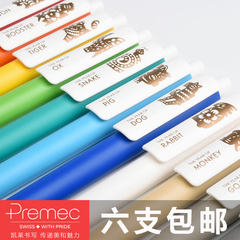 瑞士PREMEC/派锐美科 CHALK巧可 十二生肖签字/中性笔 广告笔定制