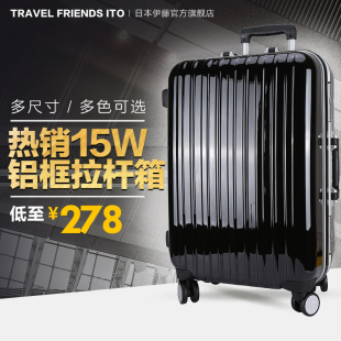 mcm包上有把鎖但沒鑰匙 Travel Friends Ito拉桿箱鋁框萬向輪旅行箱鑰匙鎖20寸登機行李箱 mcm包上的扣子