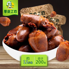 【零食工坊】天天坚果每日坚果仁干果混合礼包果干炒货零食品175G