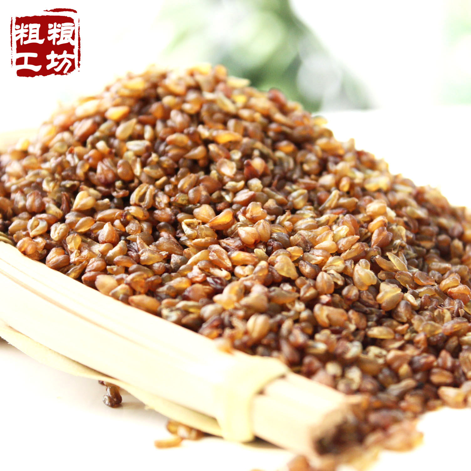 粗粮工坊 苦荞麦米 无糖苦荞米黑苦荞茶 五谷杂粮 左云特产