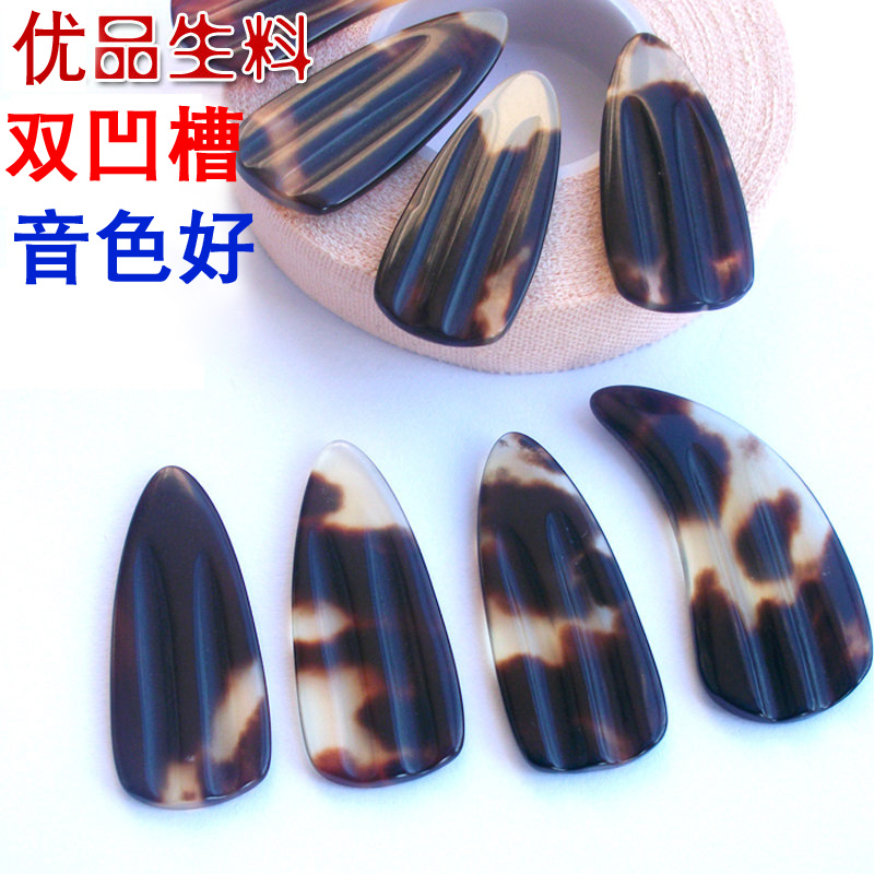 专业古筝指甲 薄款双凹槽 带筋成人儿童演奏考级|msdalam kategori Alat muzik/Guitar/Piano/Fitting, aksesori alat muzik, kuku Alat Muzik - dari Buy2taobao.com untuk memberikan perkhidmatan ejen Taobao profesional membeli