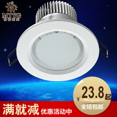 LED筒灯全套5W7W9W12W15W防雾筒灯2.5寸~6寸开孔吊顶高亮护眼孔灯