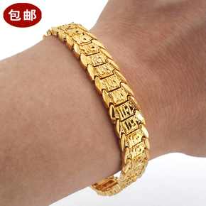 opk 韩版饰品批发 韩版新款首饰 镀18k金尊贵男士星星手链n161