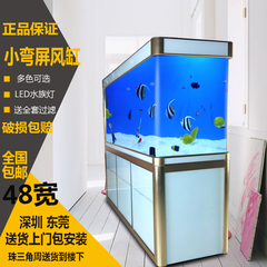 鱼缸水族箱平面小弯屏风缸隔断鱼缸生态底滤中型1.2米1.5米