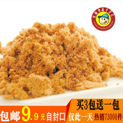 【买3送1包】包邮麦烤林寿司肉松250g烘焙手抓饼专用猪肉味豆粉松