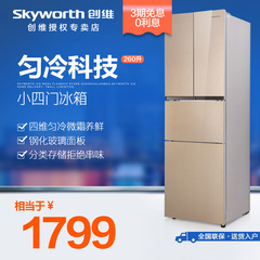 Skyworth/创维 D26AG 260L对开门冰箱 四门大容量家用电冰箱