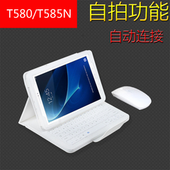 三星平板电脑Tab A  10.1蓝牙键盘皮套SM-T580保护外套t585C鼠标