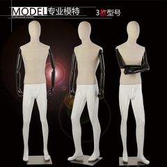 男模特道具全 西服装衣架玻璃钢包布活动手实木手仿真人体模特架