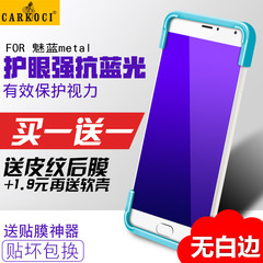 carkoci iphone5S钢化膜 苹果5S钢化玻璃膜 5SE高清5C前后手机膜