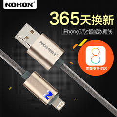 诺希 iPhone6数据线 iPhone5s iPhone6Plus iPad4发光线充电器线