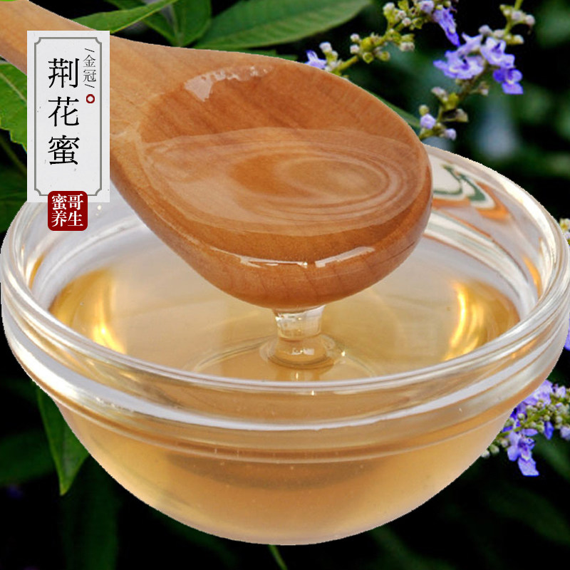 蜂蜜天然农家自产荆条蜜野生荆花蜜1斤大瓶装