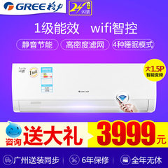 Gree/格力 KFR-35GW/(35592)FNhAa-A1品悦变频空调大1.5p挂式冷暖