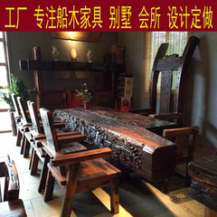 老船木龙骨茶桌椅组合仿古船木家具实木功夫泡茶台茶几中式茶艺桌
