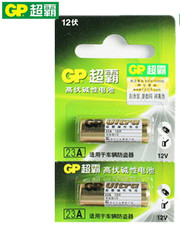 GP超霸12V 23A 碱性电池 车辆防盗器电池  门铃电池 带防伪