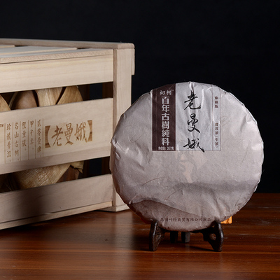 【14片】老曼娥百年古树茶限量珍藏版 357g*14片精美激光雕刻木箱