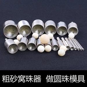 金刚菩提磨圆器图片