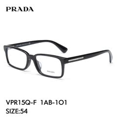 PRADA普拉达眼镜 男女板材磨砂黑全框眼镜架 配近视眼镜 VPR15Q-F
