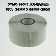 达美DYMO 99013热敏三防标签不干胶打印纸36mm x 89mm260张特价