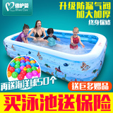 倍护婴 婴幼儿家用充气游泳池【第一款】 券后19.9元包邮【0点开抢】