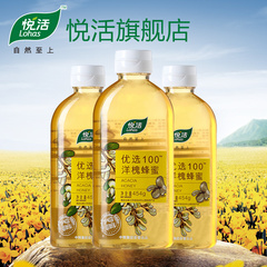 【悦活-蜂蜜】中粮秦川洋槐花蜂蜜无添加自然真蜂蜜454g*3瓶