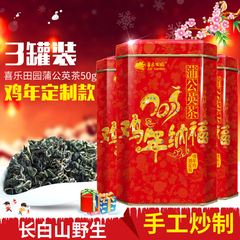 【买1发3袋】大麦茶原味浓香烘焙型袋泡茶花草麦芽茶韩国风味包邮