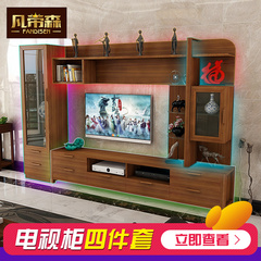 新中式组合电视柜 现代中式古典电视柜 简约储物柜 客厅柜