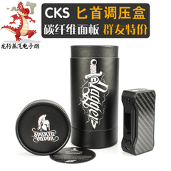 美国正品CKS Dagger80W机械温控调压碳纤维大功率主机盒子 电子烟