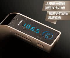 车载用品 车载mp3播放器 蓝牙免提通话 汽车FM发射器 充电器