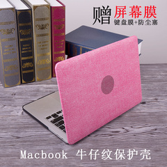 mac air 13.3保护壳 macbook retina12 13 15外套 苹果笔记本外壳