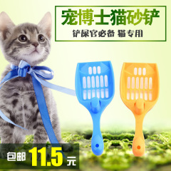 宠博士猫砂铲猫沙铲 猫咪漏砂铲 猫用清洁铲 猫砂铲1个宠物用品