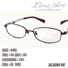 【专柜正品】Charmant 夏蒙线钛系列 女款EX钛全框眼镜架 XL1094