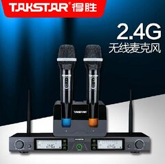 Takstar/得胜 得胜DG-K80无线数字麦克风 一拖二舞台无演出线话筒