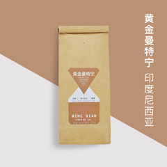 【明谦咖啡】印尼咖啡豆 苏门答腊黄金曼特宁 250g