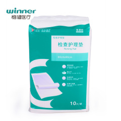 Winner稳健口罩防雾霾防PM2.5口罩 防尘防晒透气抗菌成人儿童口罩