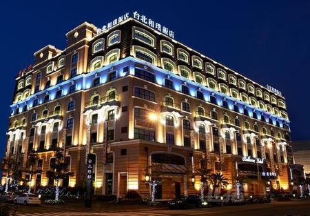 台北和璞饭店