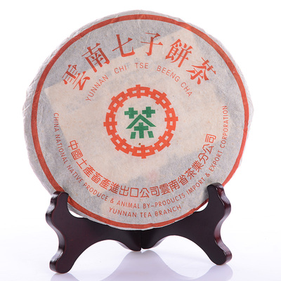 【单片装】90年代中茶8582生饼 357克/片 普洱茶 私家珍藏老茶