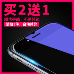 Ipearl iPhone7钢化玻璃膜苹果6s蓝光护眼钢化膜6手机贴膜高清4.7