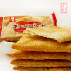 海玉缸炉饼早餐饼干咸味450g*2盒 健康休闲食品无糖饼干袋装散装