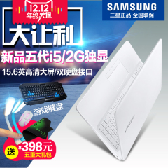 新品Samsung/三星 300E5K y01五代 i5独显超薄商务笔记本手提电脑