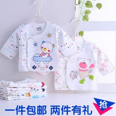 新生儿衣服半背宝宝纯棉绑带和尚服  0-3月婴儿内衣上衣秋冬 包邮
