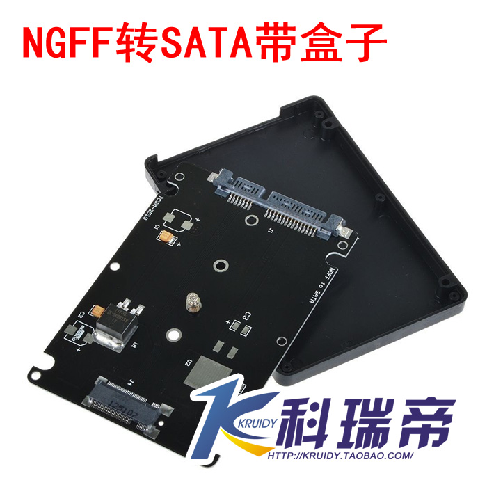 ngff转sata sata协议M.2 NGFF SSD转2.5 SATA3转接卡 带外壳