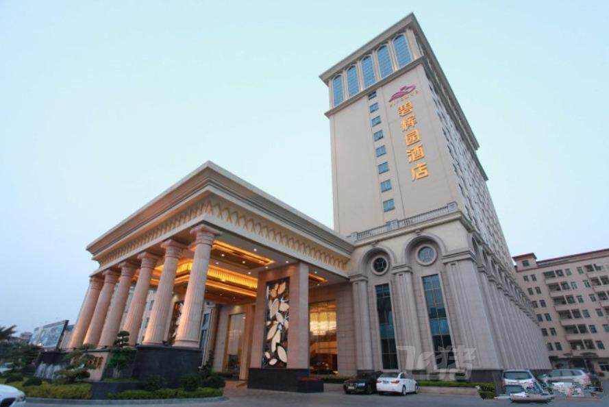 普宁碧辉园酒店迎宾楼精品双床房