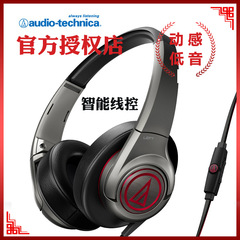 Audio Technica/铁三角 ATH-AX5iS 音乐监听耳机头戴式线控带耳麦