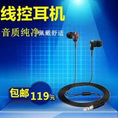 Takstar/得胜 HI1010入耳式耳塞 通用耳机入耳式听音乐 K歌监听