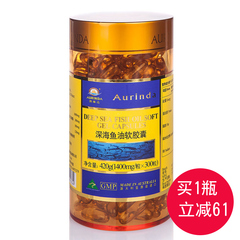 买2送鱼油 澳洲原装进口 澳琳达中老年深海鱼油软胶囊300粒omega3