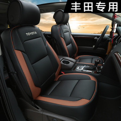 富安途专车专车汽车坐垫专用于丰田卡罗拉雷凌凯美瑞RAV4汽车坐垫